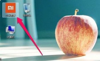 小米手机的驱动程序怎么安装?