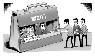 四川女子花13万找工作1年没音讯,花钱找工作靠谱吗?