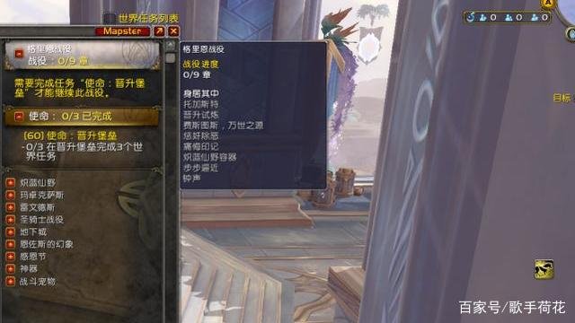 魔兽世界9.0版本怎么样?
