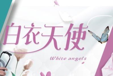 写给抗疫英雄的颁奖词有哪些?