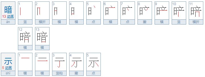 zx暗示意思是什么?