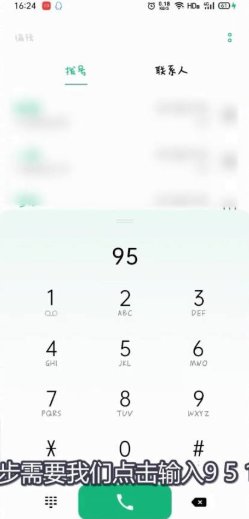 腾讯游戏客服人工电话95188