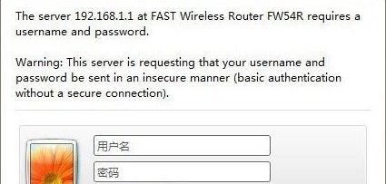192168.1.1如何登陆?