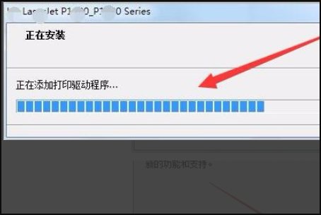 惠普打印机P1007怎么安装ews驱动