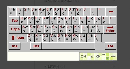 搜狗输入法怎么打日文?