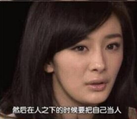 杨幂受伤是怎么回事?