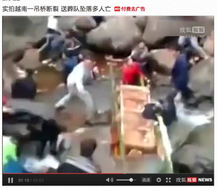 张家界索道断裂伤亡惨重?事实:三年前越南吊桥坠落