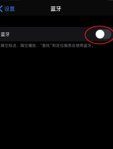 怎么连接苹果无线耳机