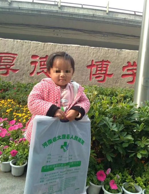 眼癌诈捐事件还原真相是什么?