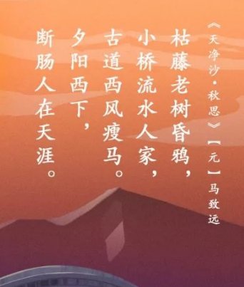 经典永流传有哪些古诗