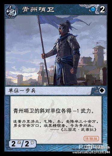 阵面对决的比赛赛制