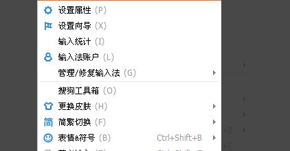 搜狗输入法怎么打日文?
