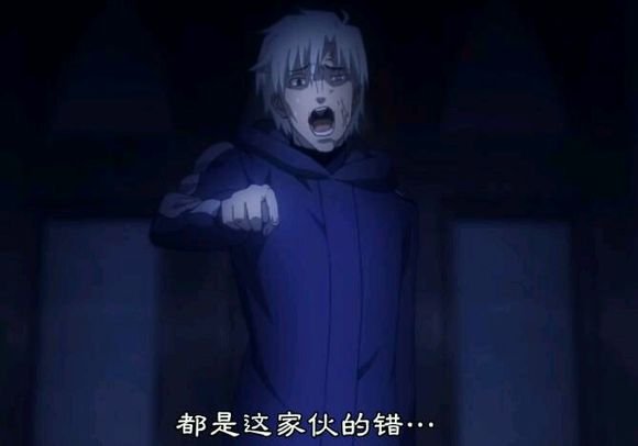 都是时辰的错 这句话是什么意思,出处呢?