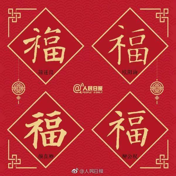 关于颂福的诗歌怎么写?