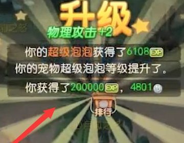 梦幻西游怎么快速进新区