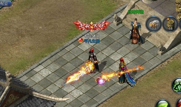 传奇游戏排行榜