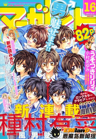 漫画‘绅士同盟’的作者还出过别的什么漫画