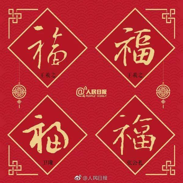 关于颂福的诗歌怎么写?