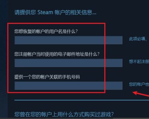steam号被盗了怎么办,邮箱都被改了？