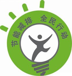 大力推进生态文明建设,必须坚持什么的基本国策