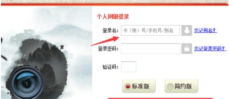 怎么可以调整工行手机银行限额
