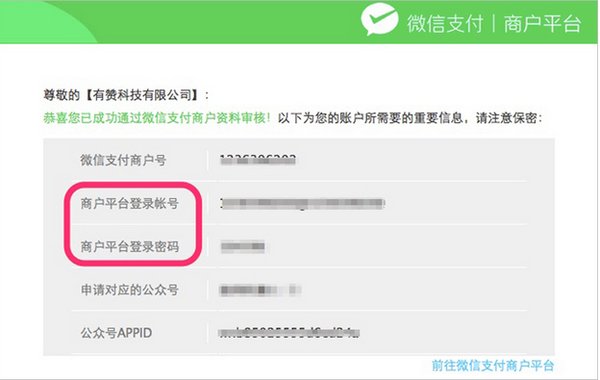 微信支付微众银行卡是什么意思