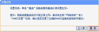移动光猫如何实现与无线路由器的连接