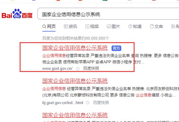 个体工商户怎么填报年度报告，什么时候填报上传？