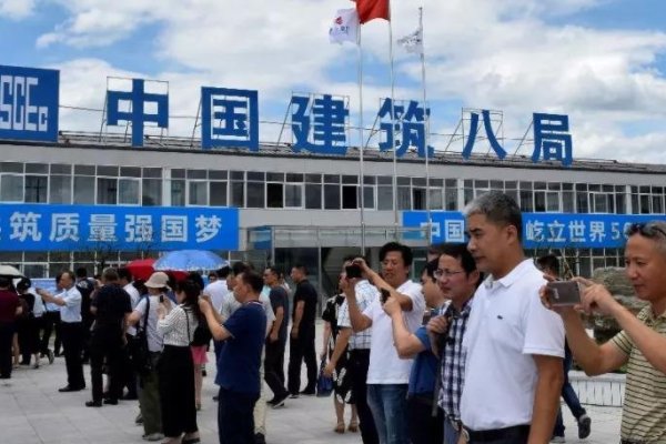 中建里哪个局比较好?