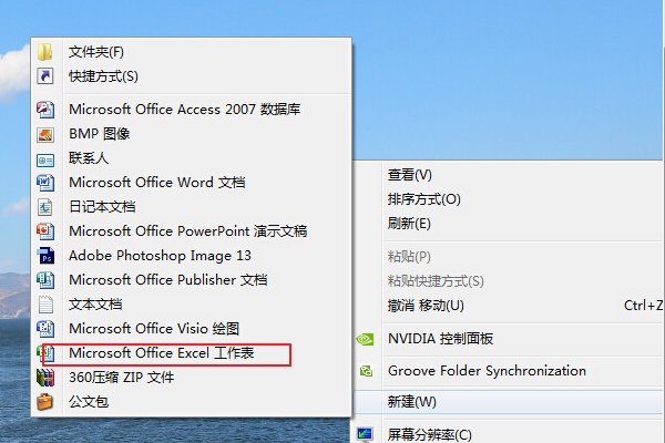 如何解除word文档的锁定？