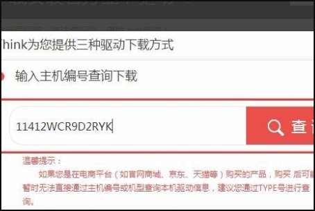 radeon settings:host application 停止工作是什么原因？怎样解决！