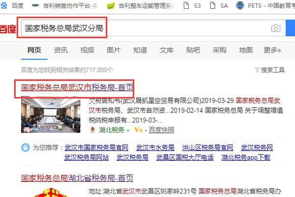 如何查询企业是否是一般纳税人?