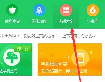 WOW显示你已断开连接.(BLZ51901016)，求求怎么解决？