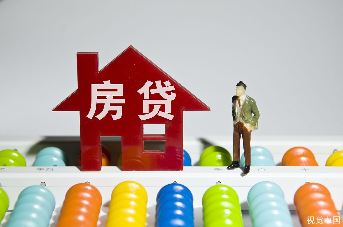 住房贷款中“是否婚前各自首套贷款，且婚后分别扣除50%”是什么意思？