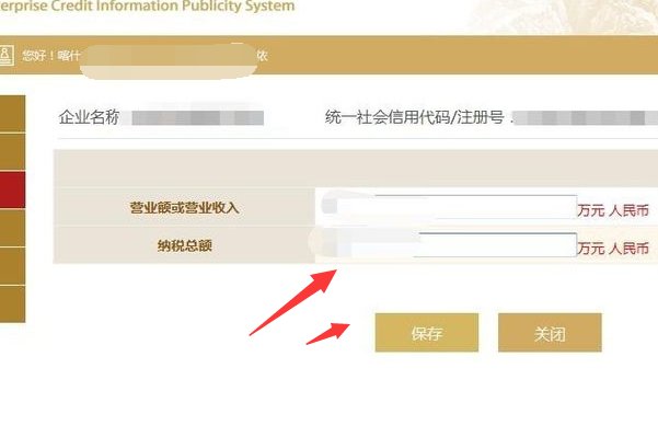 个体工商户怎么填报年度报告，什么时候填报上传？