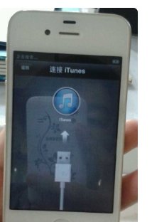苹果手机解不开锁显示连接iTunes是什么意思