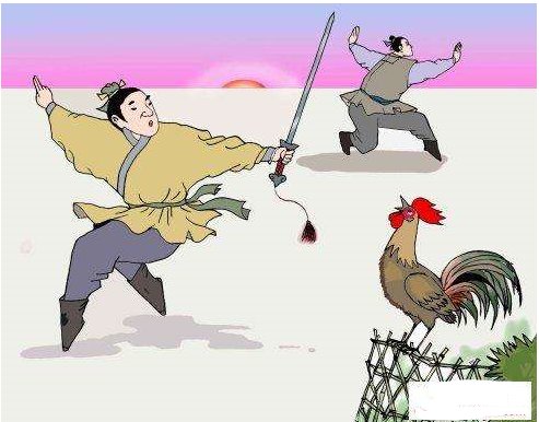 成语故事《闻鸡起舞》PPT