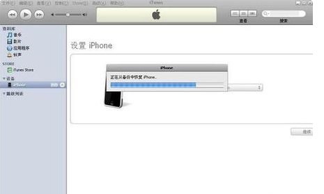 苹果手机解不开锁显示连接iTunes是什么意思