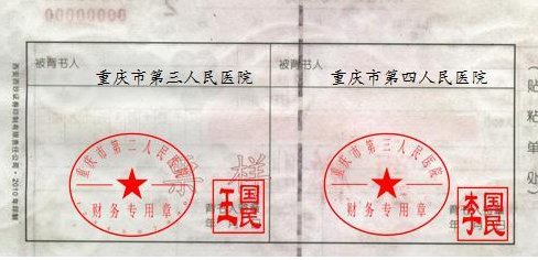 背书人、被背书人、前手和后手背书人怎么区分啊？