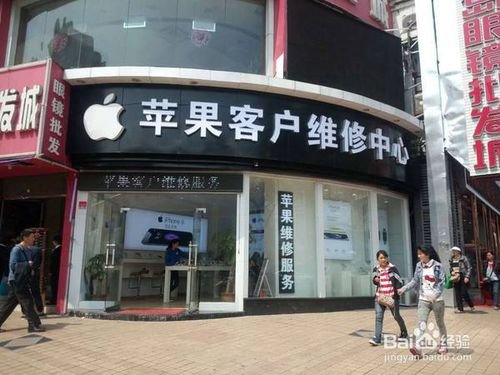 苹果手机进水后打不开来怎么办？