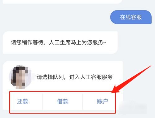 拍拍贷客服电话是多少