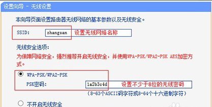 移动光猫如何实现与无线路由器的连接