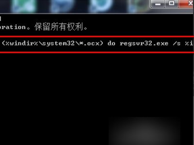 应用程序发生异常unknown software exception(0x40000015),位置为Dx0041d279怎样修复？