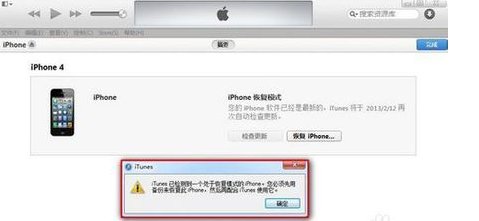 苹果手机解不开锁显示连接iTunes是什么意思