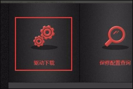 radeon settings:host application 停止工作是什么原因？怎样解决！