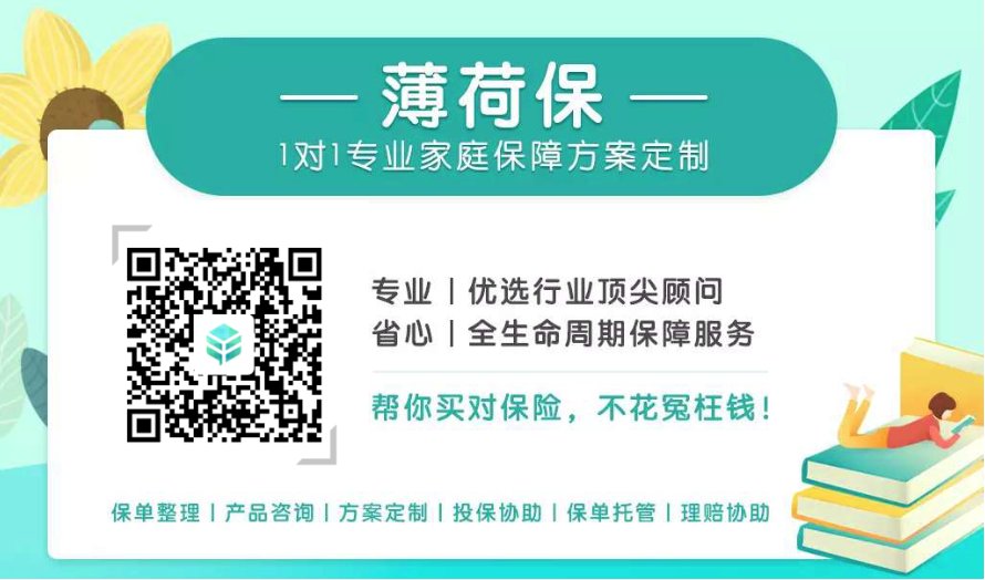 中国人寿重大疾病保险多少钱起