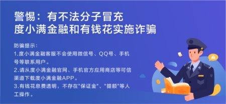 微信哪个平台借钱可靠