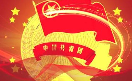团费标准多少？？
