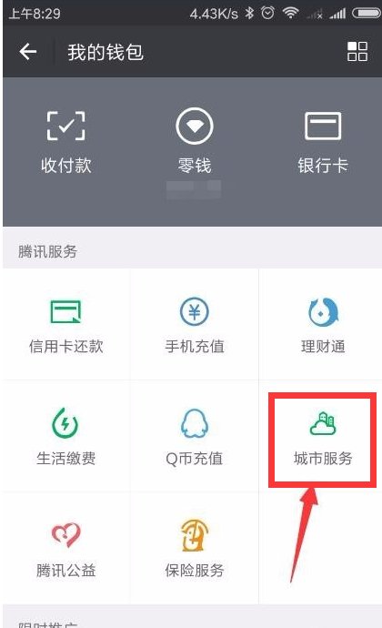 摩托车违章如何查询