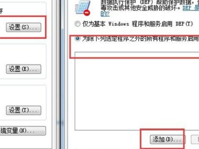 应用程序发生异常unknown software exception(0x40000015),位置为Dx0041d279怎样修复？